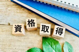 資格は本当に必要？50代ITエンジニアが取るべき「コスパ最強」資格